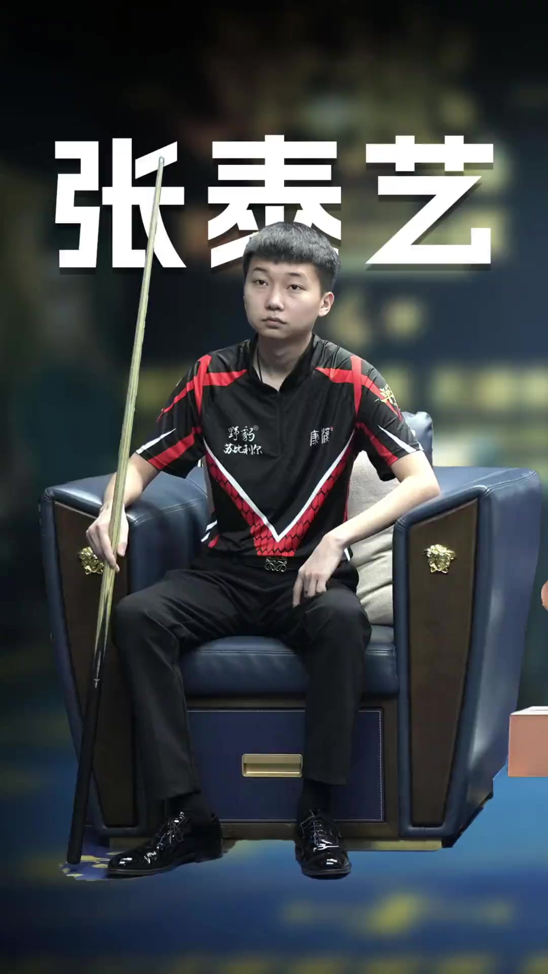 中国男篮此 中国男篮此