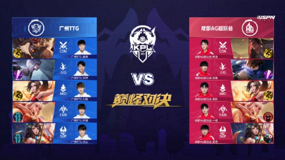 打出高光表 打出高光表