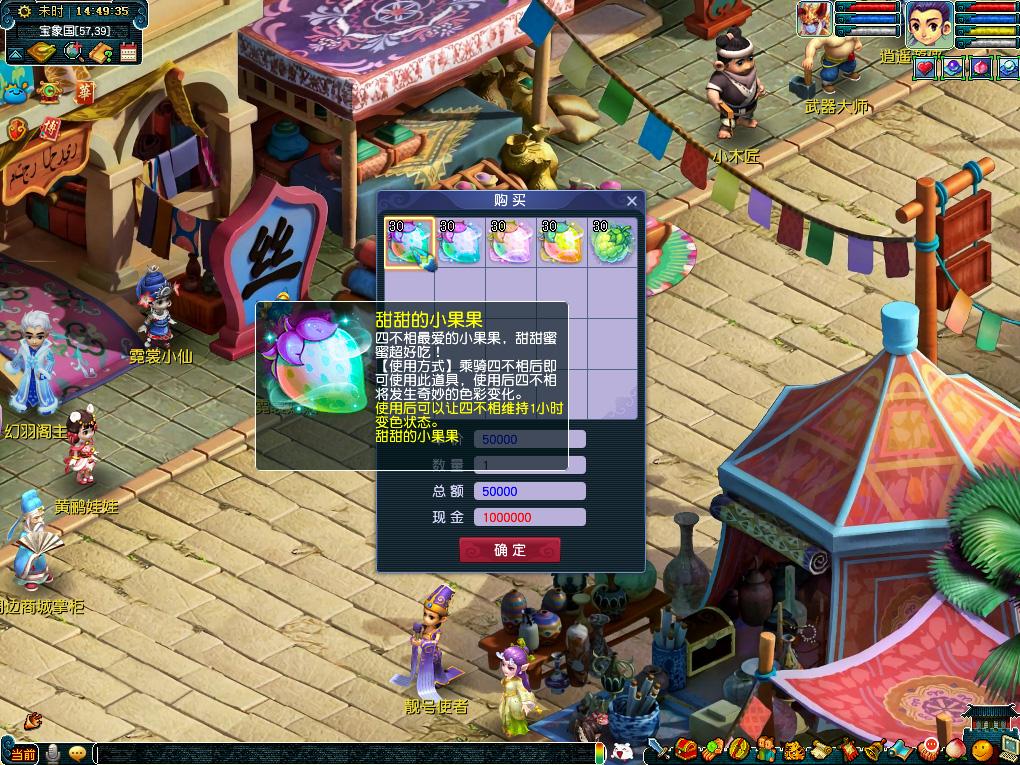 在顶级联赛 在顶级联赛