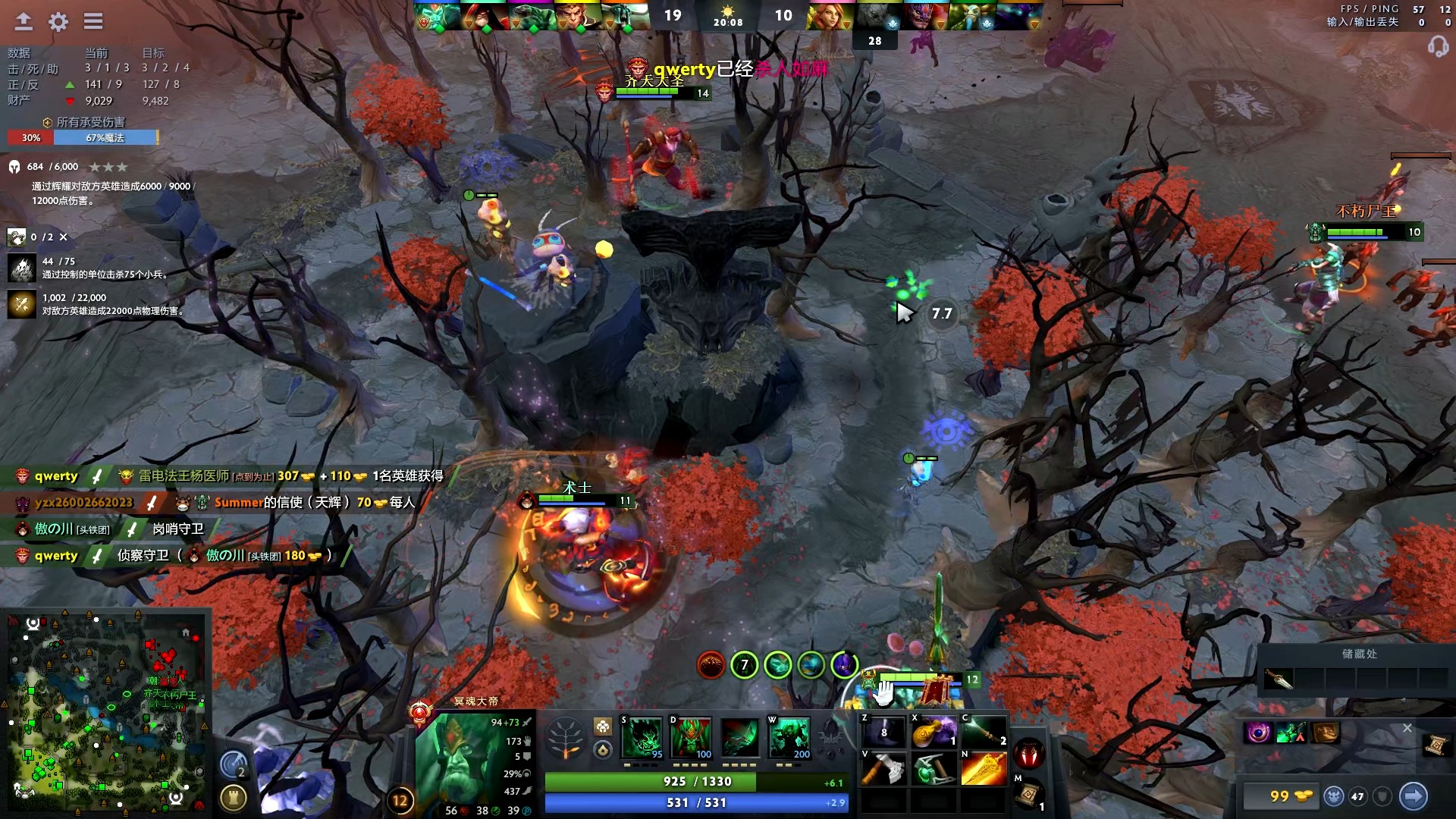 国际化视野 国际化视野