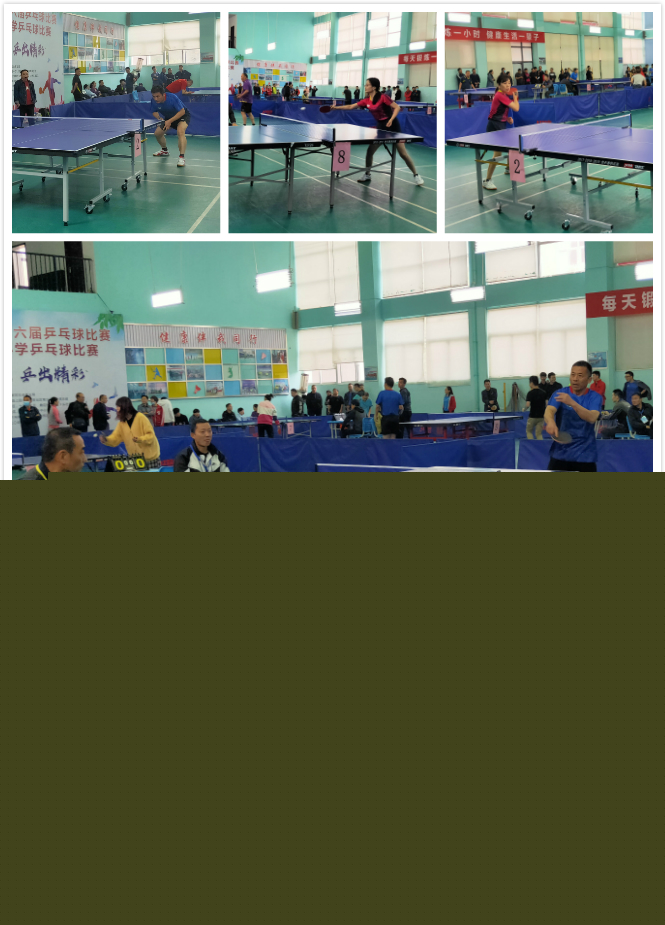 东契奇遭遇