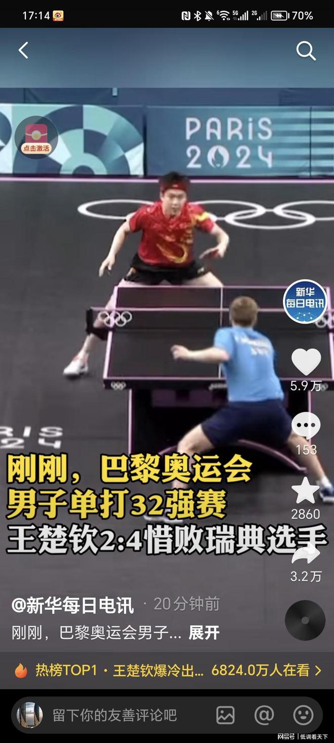 喜剧秀与跨
