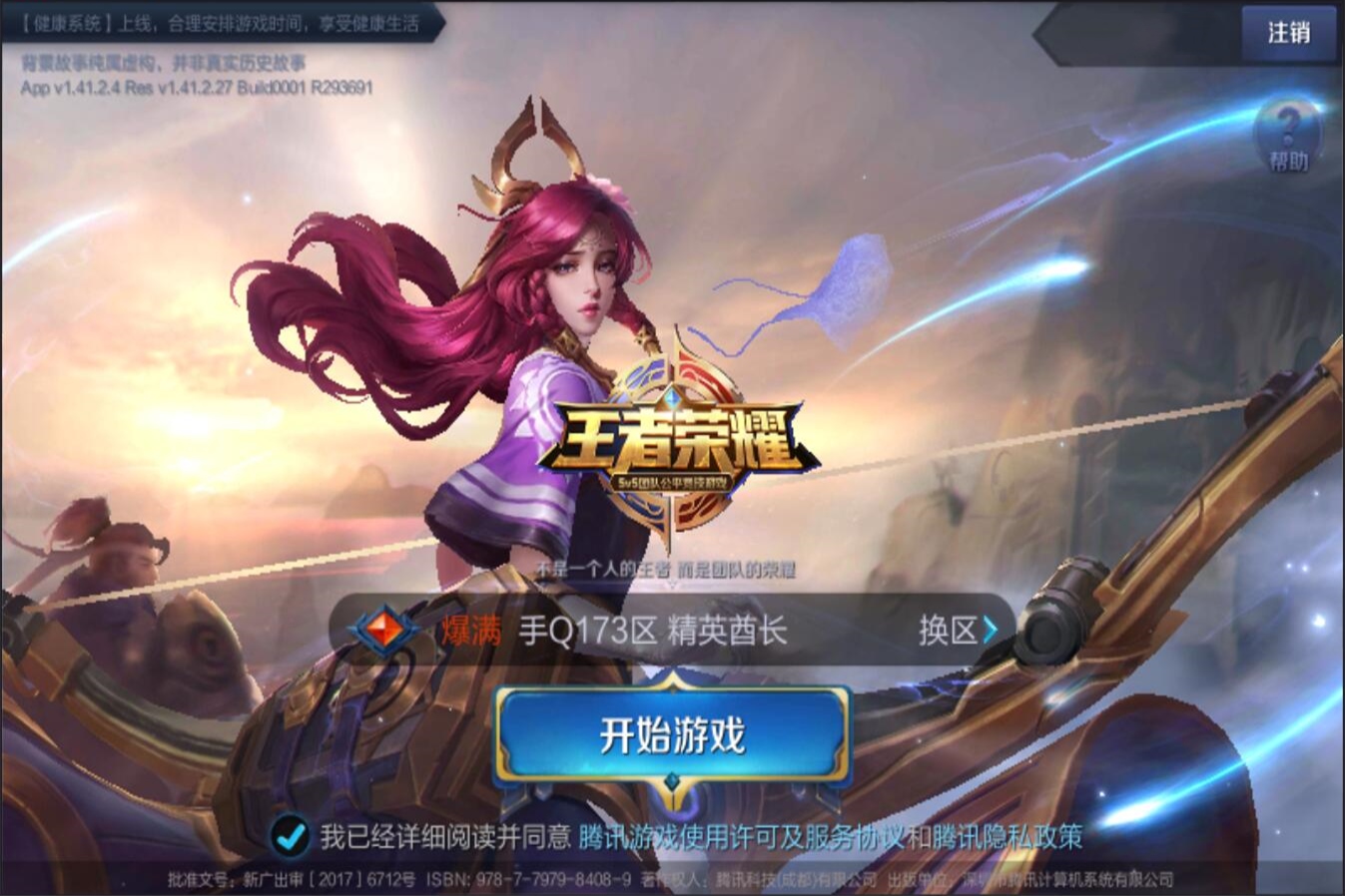 前言