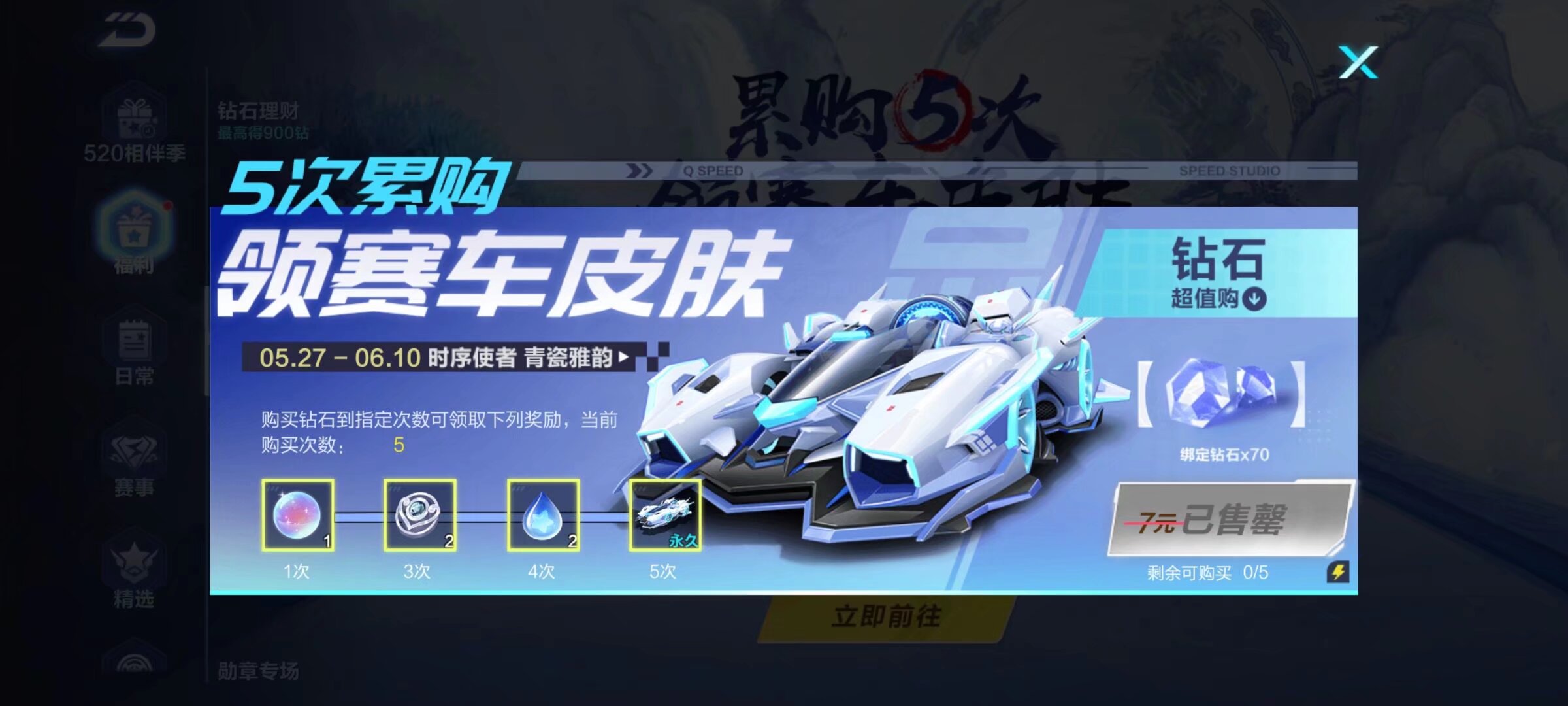 J2联赛
