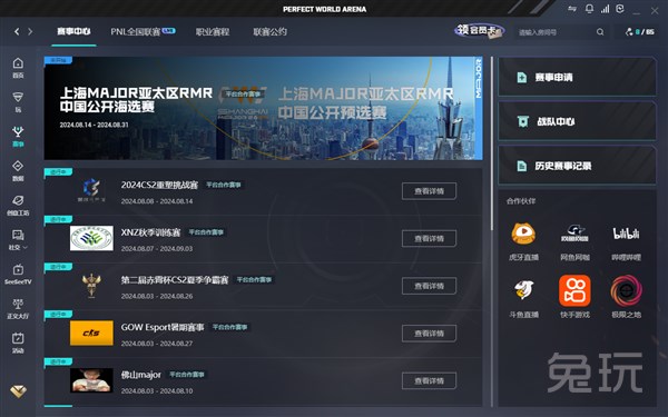 博弈导致的