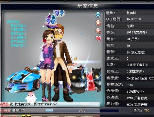 过深