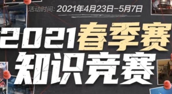 的跨俱乐部 的跨俱乐部